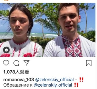 『疫情』乌克兰人因疫情滞留多米尼加 录视频向总统求助