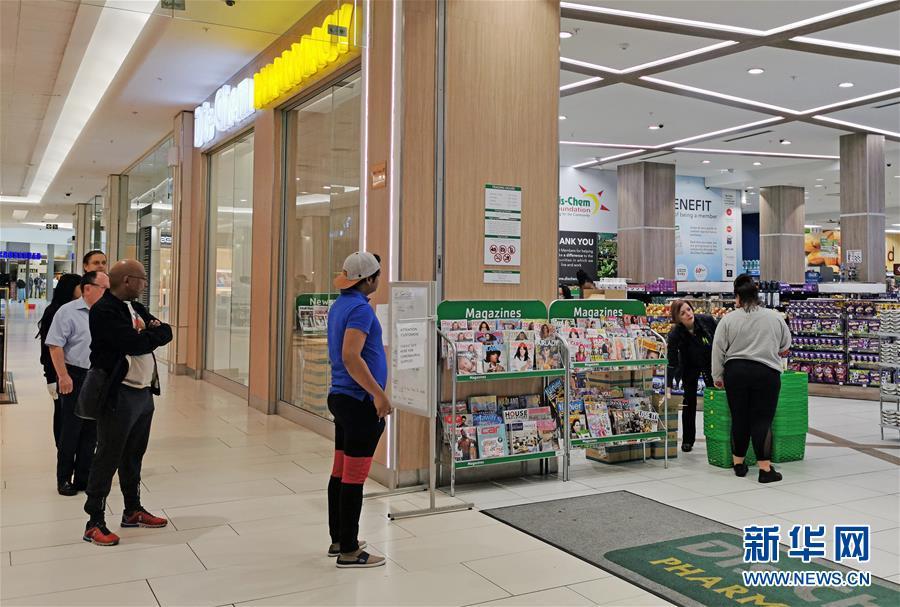 [国际]南非新冠确诊病例增至274例