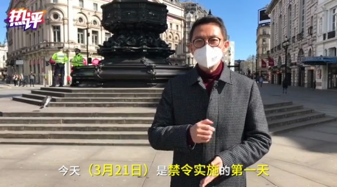 疫情@英国禁令升级第一天：吃喝玩乐选项大减 英国人还适应吗？