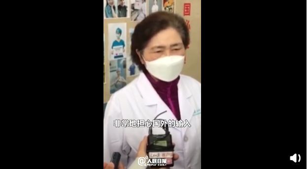 疫情■李兰娟担心产生第二次大疫情！海关等部门出手