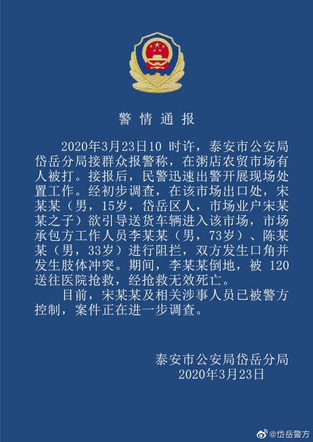 疫情：每经9点丨警方通报男子强行闯卡并殴打疫情防控人员致人死亡；美军将在纽约和西雅图建野战医院；31省区市昨日新增境外输入病例74例