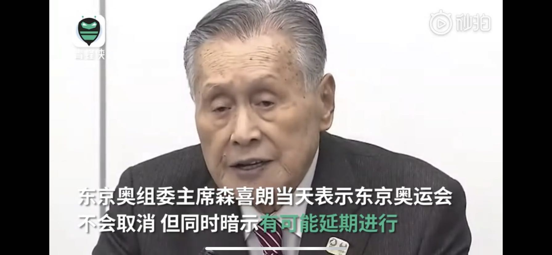 「安藤忠雄」东京奥运会推迟，隈研吾、安藤忠雄设计的绝美酒店只能“云欣赏”了