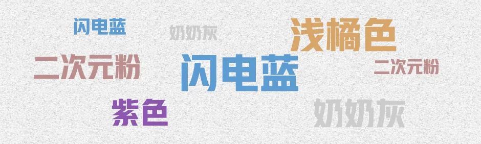 「」千万不要自己在家染发！