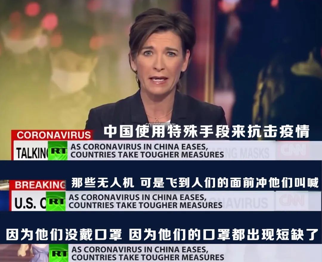 国际：当初诋毁中国防疫措施的，现在全用上了
