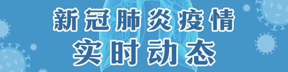国际：当初诋毁中国防疫措施的，现在全用上了