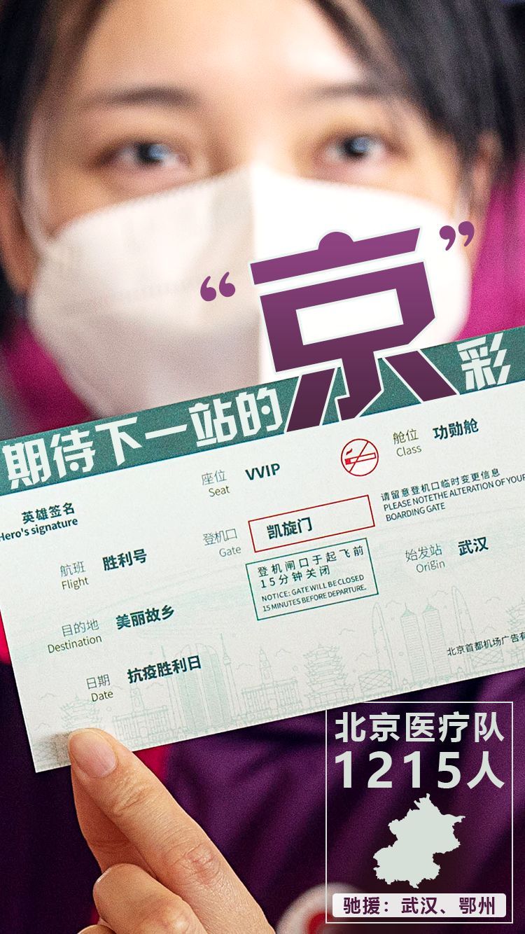 『』为你们，33种方式说谢谢！