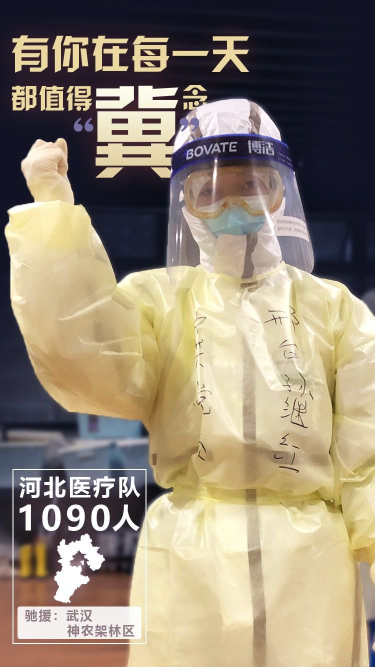 『』为你们，33种方式说谢谢！