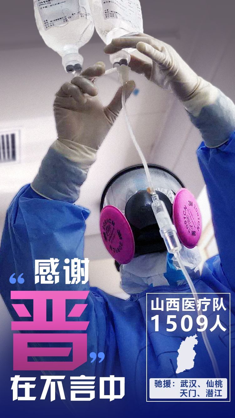 『』为你们，33种方式说谢谢！