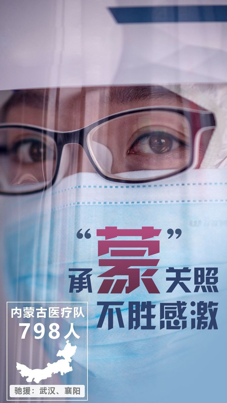 『』为你们，33种方式说谢谢！