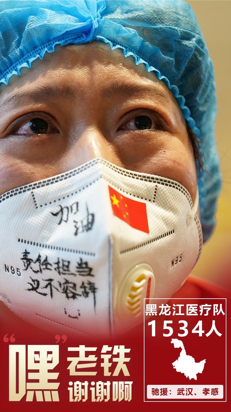 『』为你们，33种方式说谢谢！