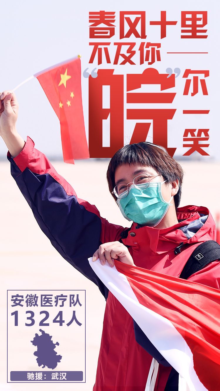 『』为你们，33种方式说谢谢！