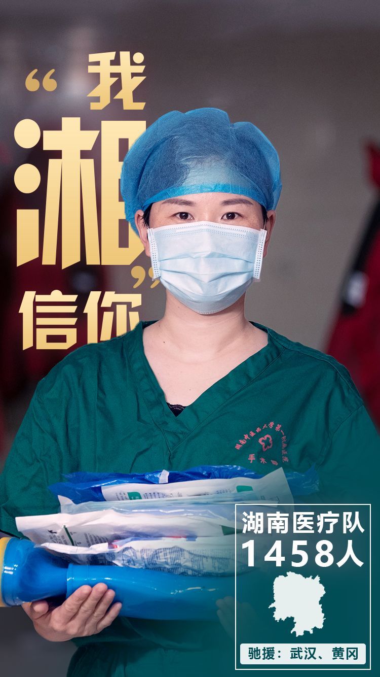 『』为你们，33种方式说谢谢！