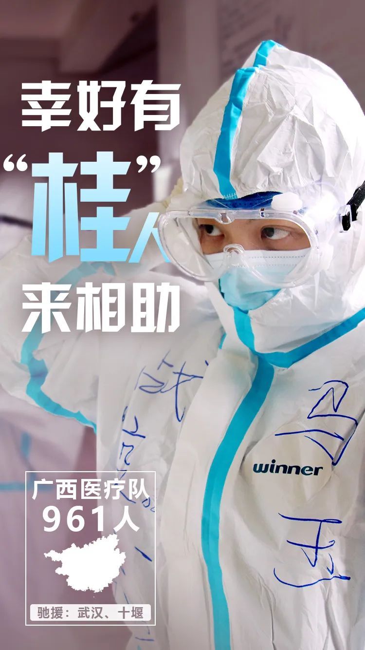 『』为你们，33种方式说谢谢！