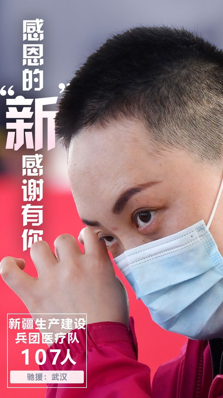 『』为你们，33种方式说谢谢！