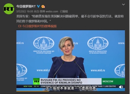 「特朗普」反战活动家批特朗普：他发现解决问题最简单而不会引起争议的方法，就是把责任归咎于中俄