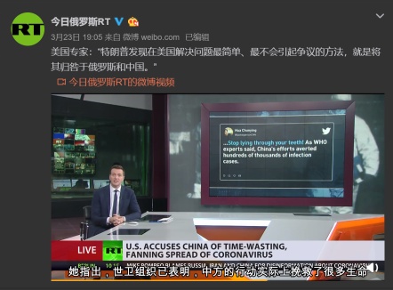 「特朗普」反战活动家批特朗普：他发现解决问题最简单而不会引起争议的方法，就是把责任归咎于中俄