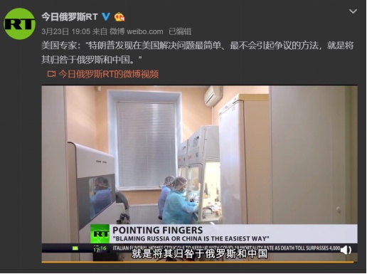 「特朗普」反战活动家批特朗普：他发现解决问题最简单而不会引起争议的方法，就是把责任归咎于中俄