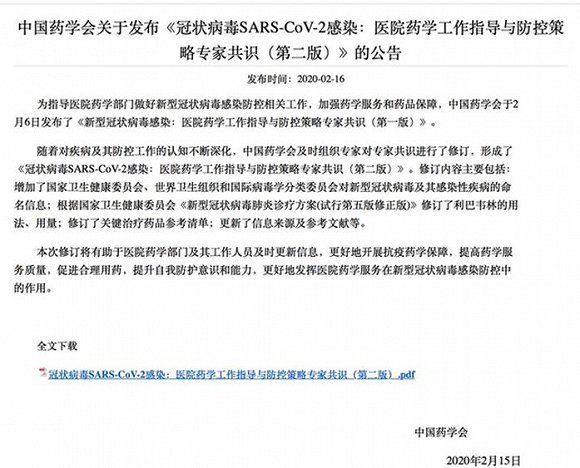 干扰素■干扰素雾化治疗新冠肺炎，如何遵循规范正确使用？