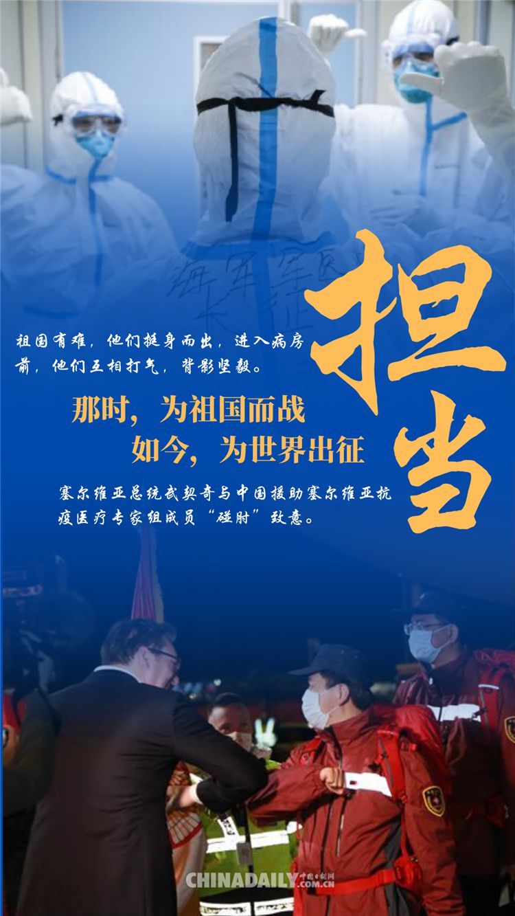 时政:图说按下“重启键”!中国的春天蓄势待发