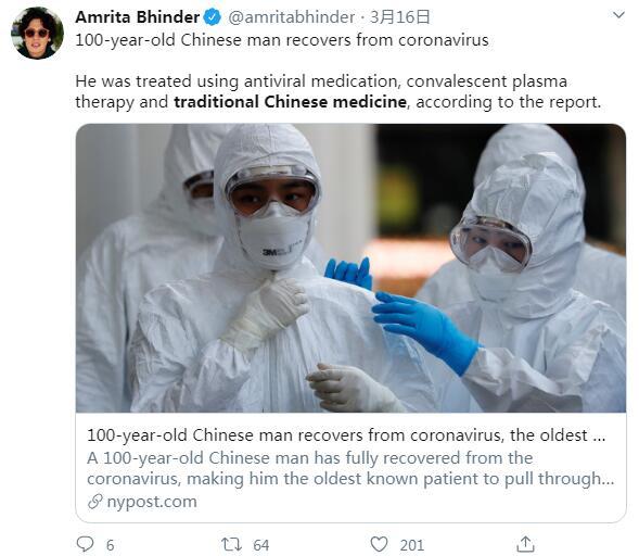中医药■中医药走向海外 助力全球抗疫