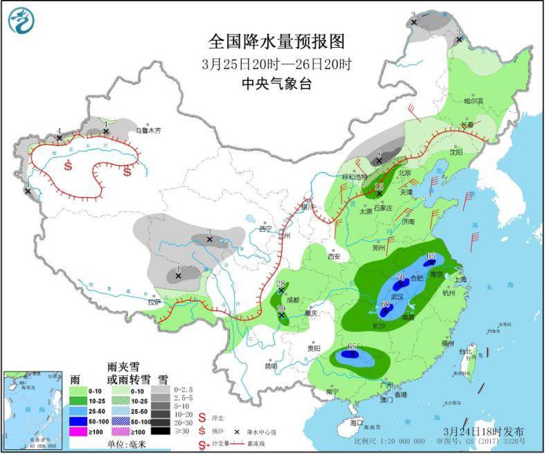 【广东冷空气】冷空气来袭 京冀多地最低气温将跌至冰点以下