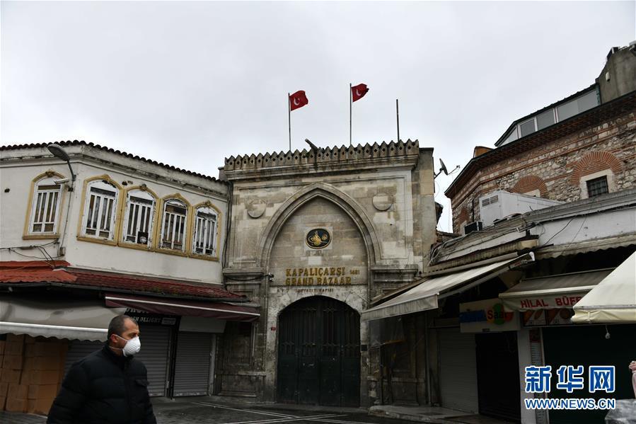 伊斯坦布尔■土耳其关闭伊斯坦布尔大巴扎