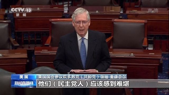 「美国民主党」疫情紧急美国两党忙扯皮 美国网民:两党就是个笑话