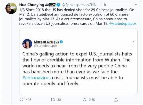 文汇报：华春莹推特三连发再怼美国务院发言人：是在惧怕什么？企图遮掩什么？