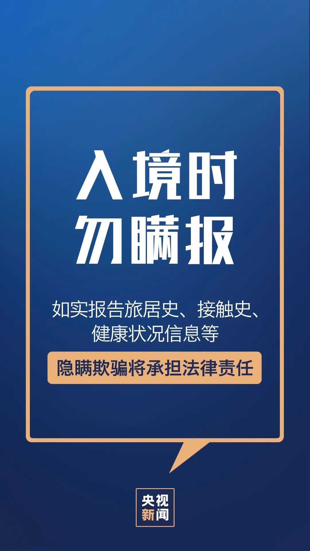 「社会」疫情未结束，这些方面还要注意！