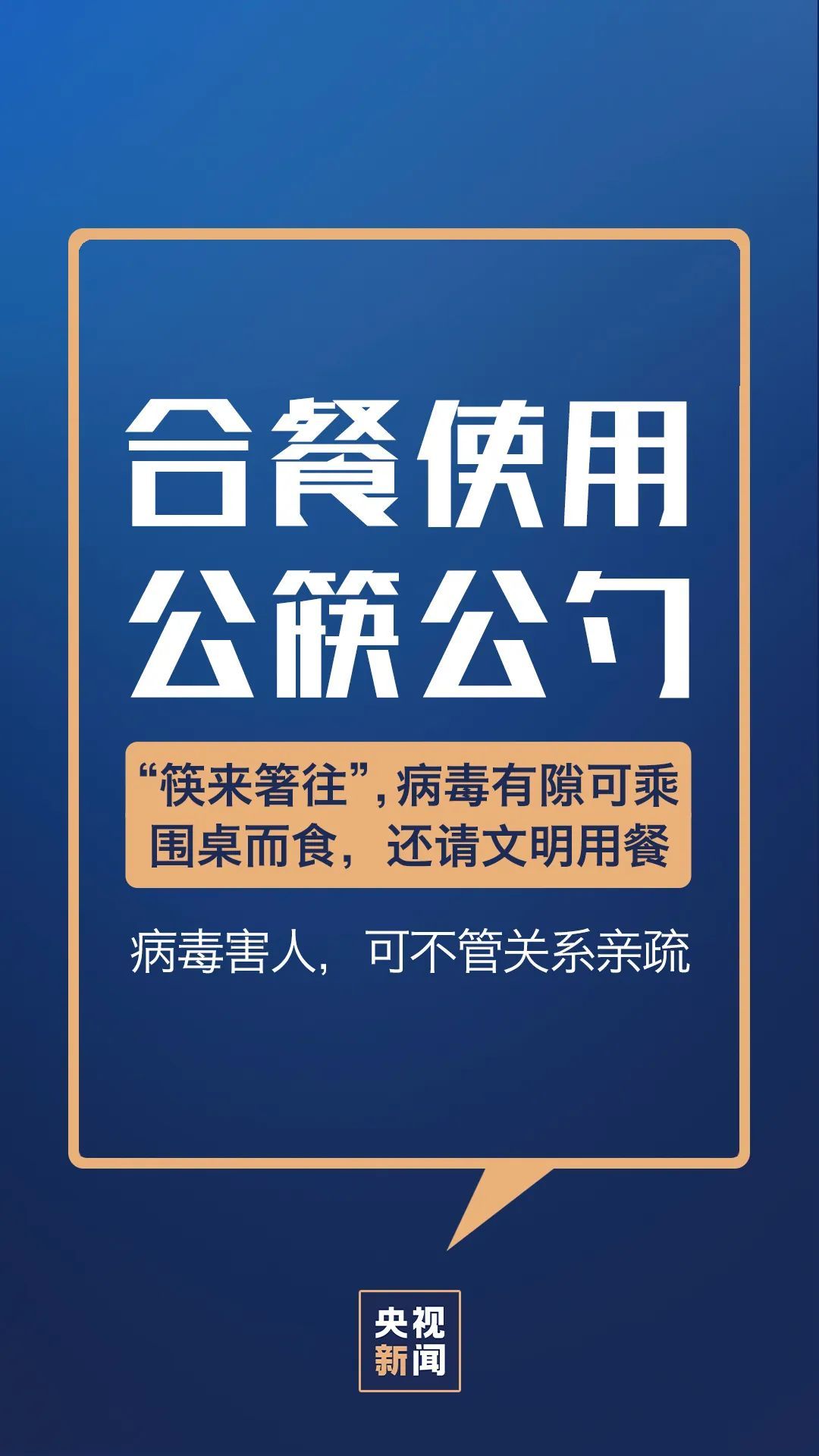 「社会」疫情未结束，这些方面还要注意！