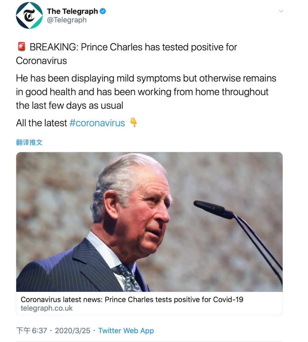 「英媒」英媒：查尔斯阳性