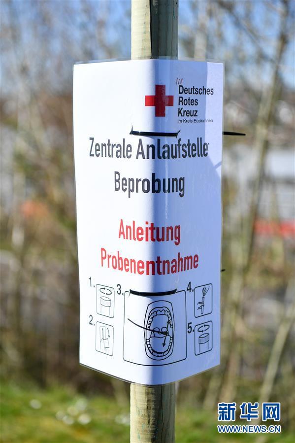 『国际』德国新冠疫情继续蔓延