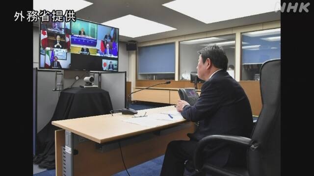 「国际社会」G7外长会议开始，系首次以视频形式召开