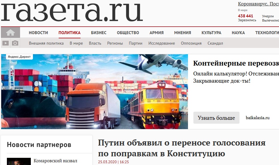 国际社会▲快讯！普京就新冠肺炎疫情发表全国电视讲话：推迟对宪法修正案的投票