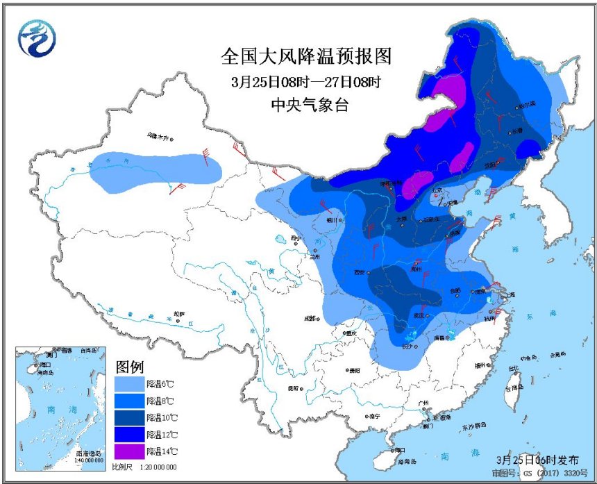 #中国东部#较强冷空气将影响我国大部地区中东部地区将出现大范围降水