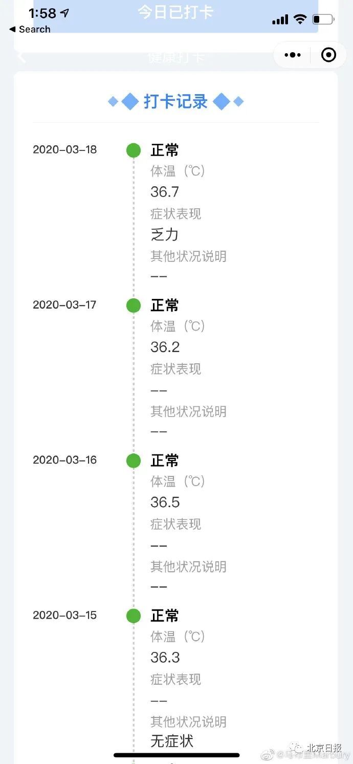 [社会]“遵纪守法马布里”结束隔离。