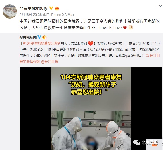 [社会]“遵纪守法马布里”结束隔离。