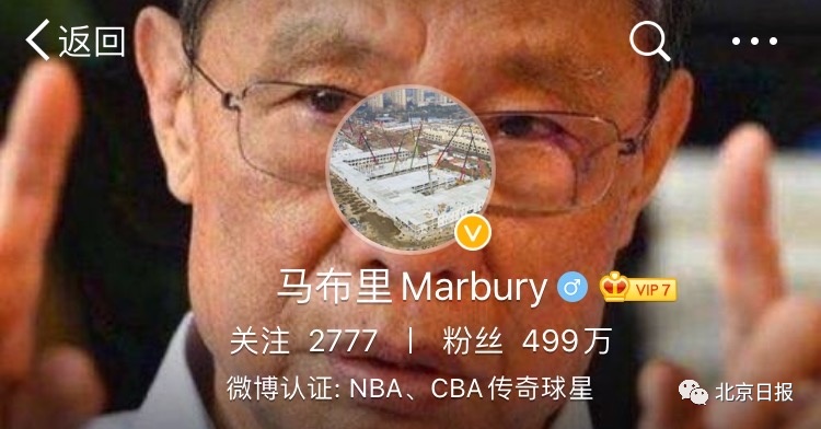 [社会]“遵纪守法马布里”结束隔离。