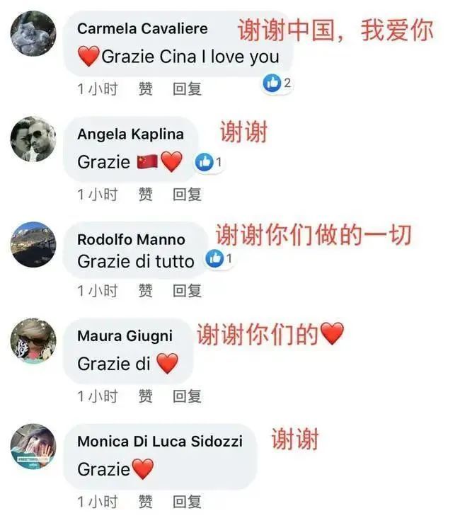 「财经」意大利外长：当初笑我们加入“一带一路”的人，现在…