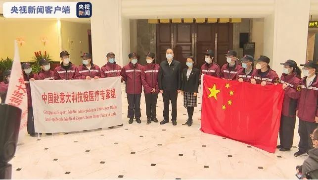 「财经」意大利外长：当初笑我们加入“一带一路”的人，现在…