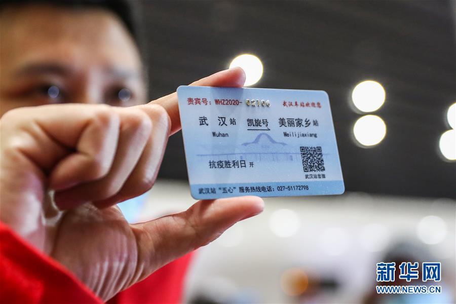 #医疗#首批返京的援鄂国家医疗队队员抵京