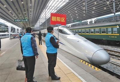 「闭环管理」北京首批800余滞留湖北人员返京 全程闭环管理