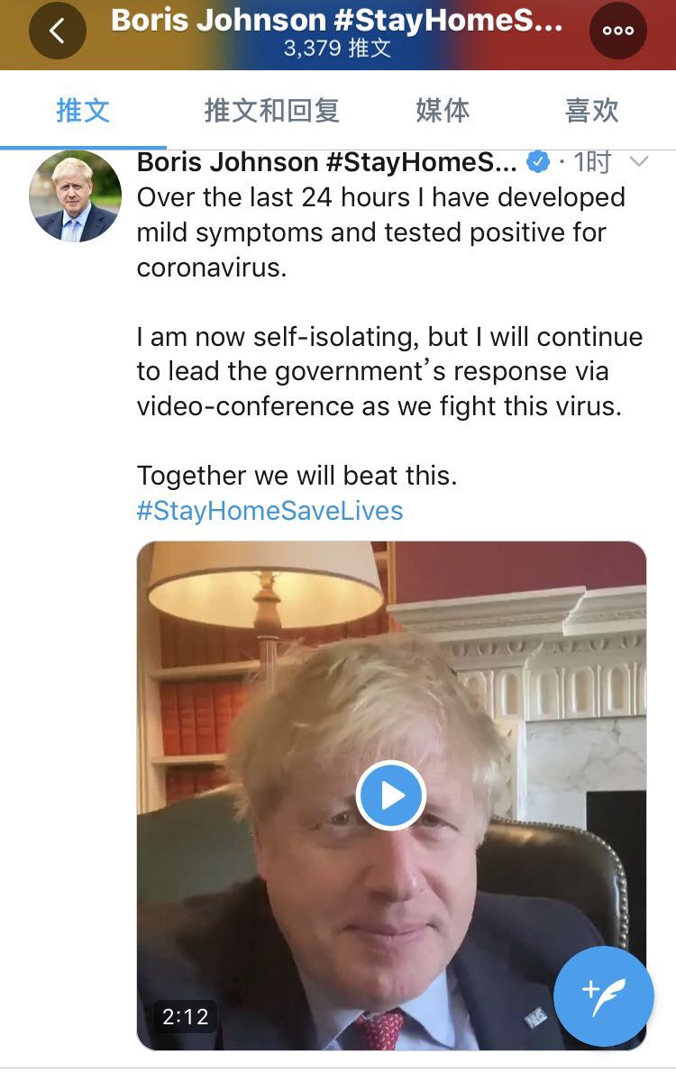 英国首相@英国首相约翰逊感染新冠病毒，有轻微症状；若被病毒“击倒”，外相拉布将领导英国