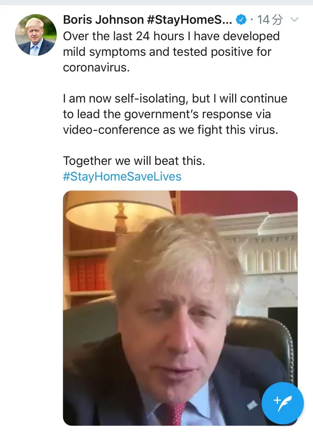 『英国首相』英国首相新冠病毒检测结果呈阳性