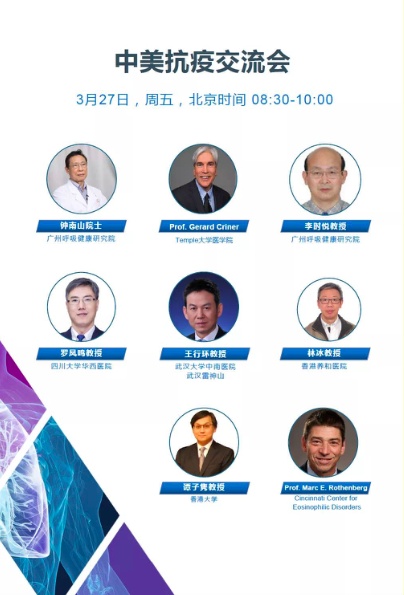 『钟南山』国内疫情是否会二次暴发？钟南山最新判断