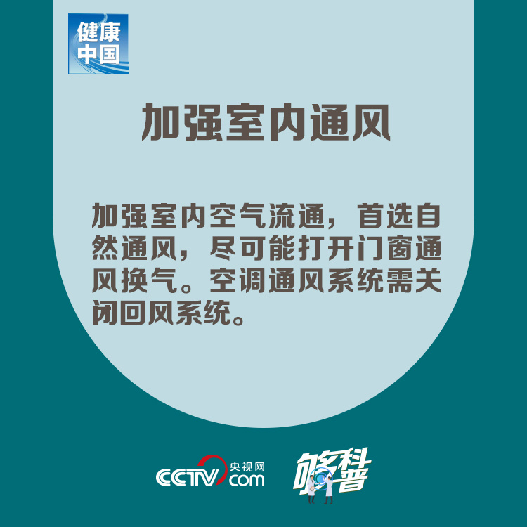 ##【够科普】终于可以逛商场了？别急，先看看商场这些防控有没有做到位