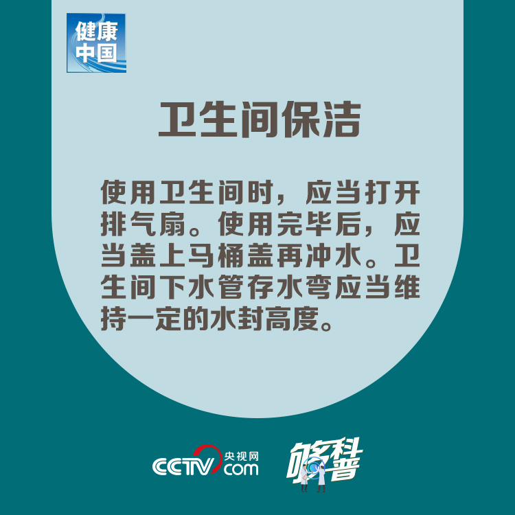 ##【够科普】终于可以逛商场了？别急，先看看商场这些防控有没有做到位