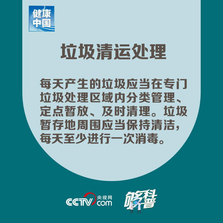 ##【够科普】终于可以逛商场了？别急，先看看商场这些防控有没有做到位