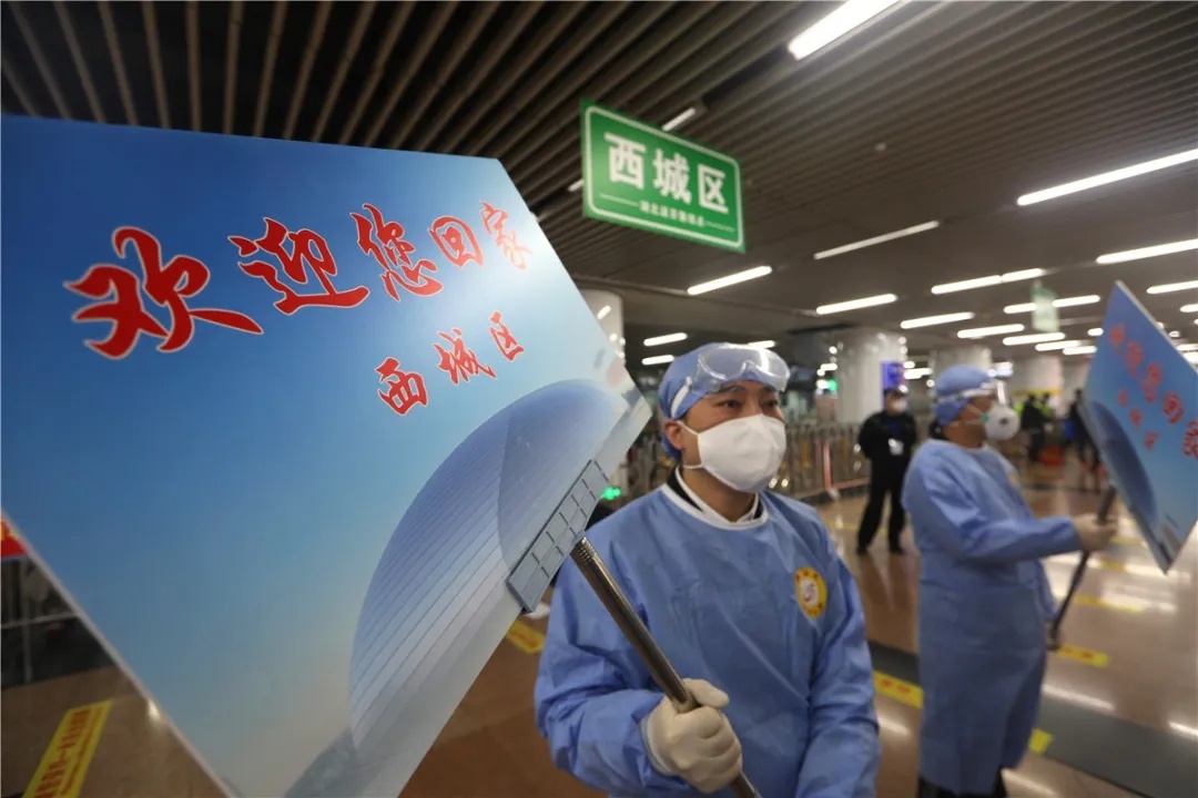『』欢迎回家！北京市西城区迎接首批离鄂返京人员回家