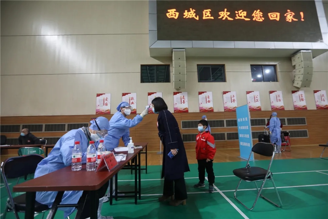 『』欢迎回家！北京市西城区迎接首批离鄂返京人员回家